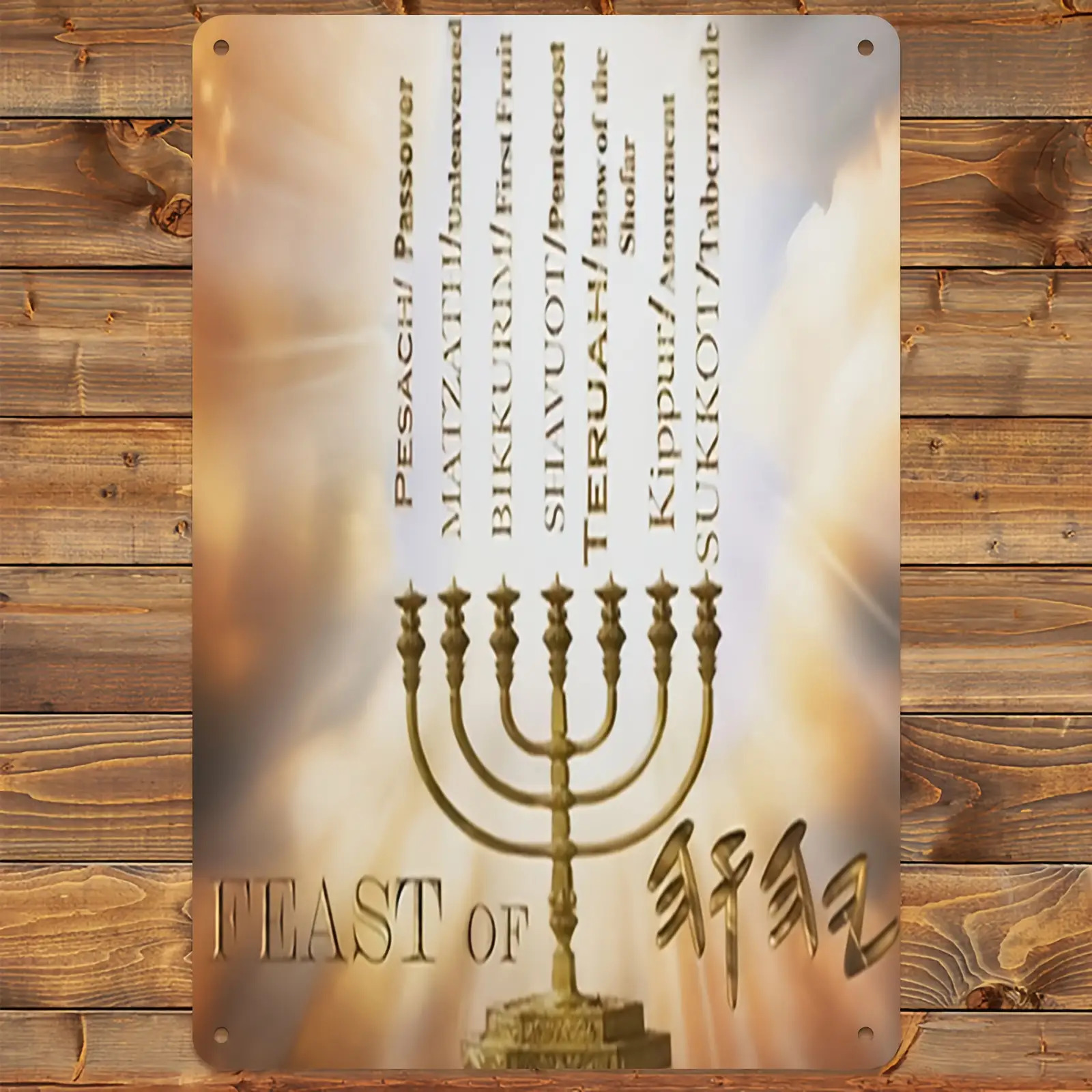 Art & Craft Kids Toys - CIFBUYHebrew Star of David Aluminum Wall