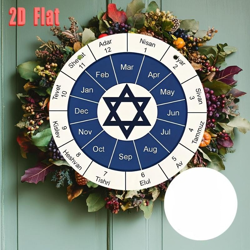 Art & Craft Kids Toys - CIFBUY Jewish Calendar Aluminum Wall Art