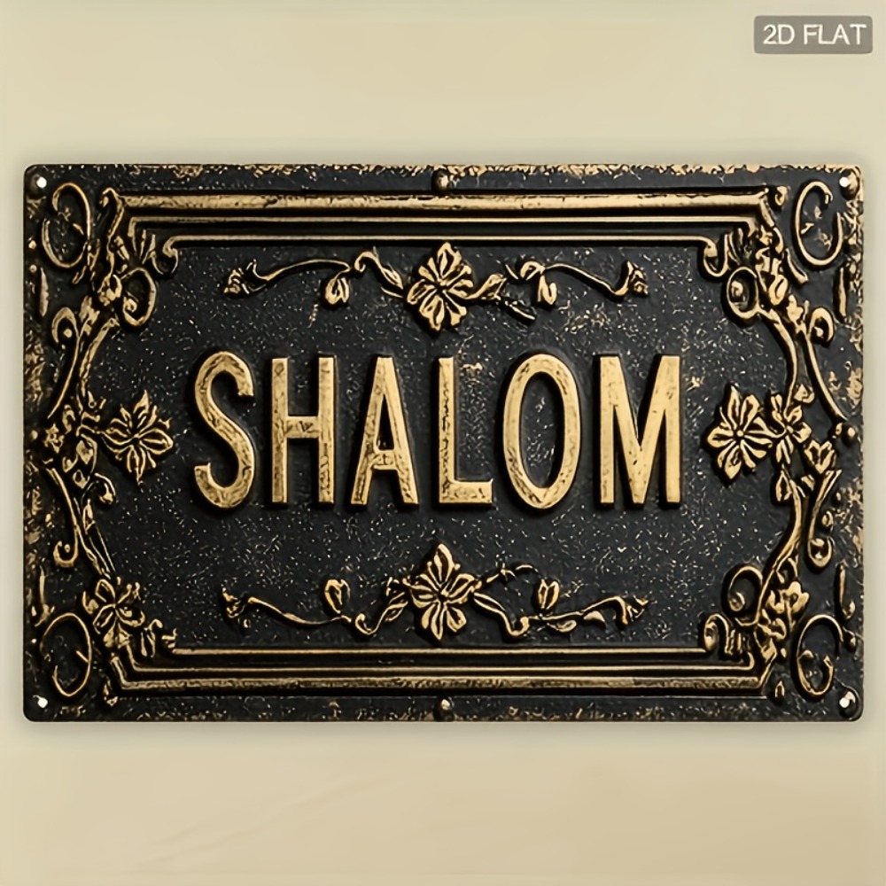 Art & Craft Kids Toys - CIFBUY Shalom Black Gold Floral Hebrew