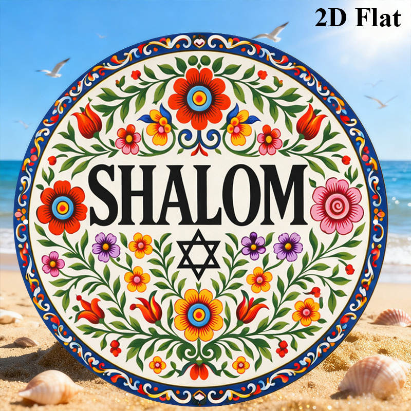 CIFBUY Vintage Shalom Hebrew A - Art & Craft Kids Toys recension och pris