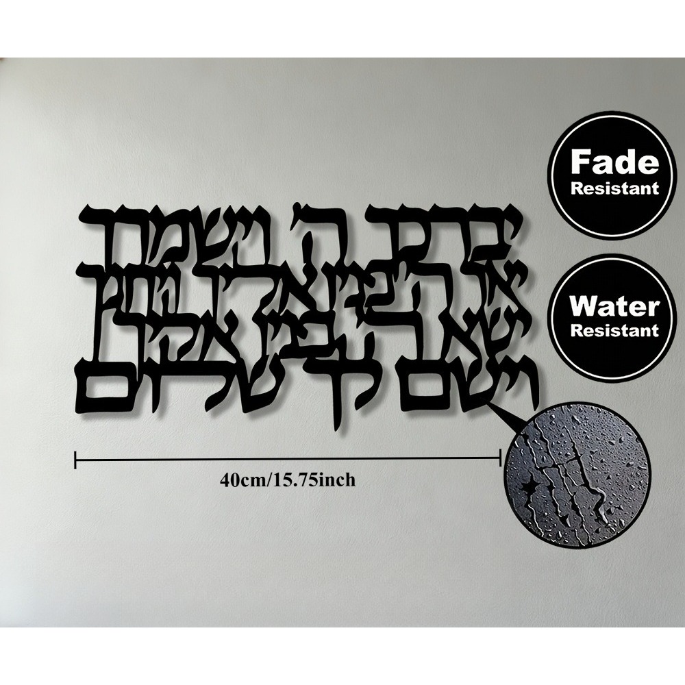 CIFBUY Hebrew Calligraphy Meta - Art & Craft Kids Toys recension och pris
