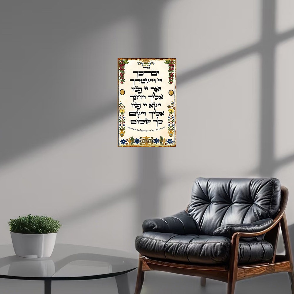 CIFBUY Hebrew Prayer Aluminum  - Art & Craft Kids Toys recension och pris