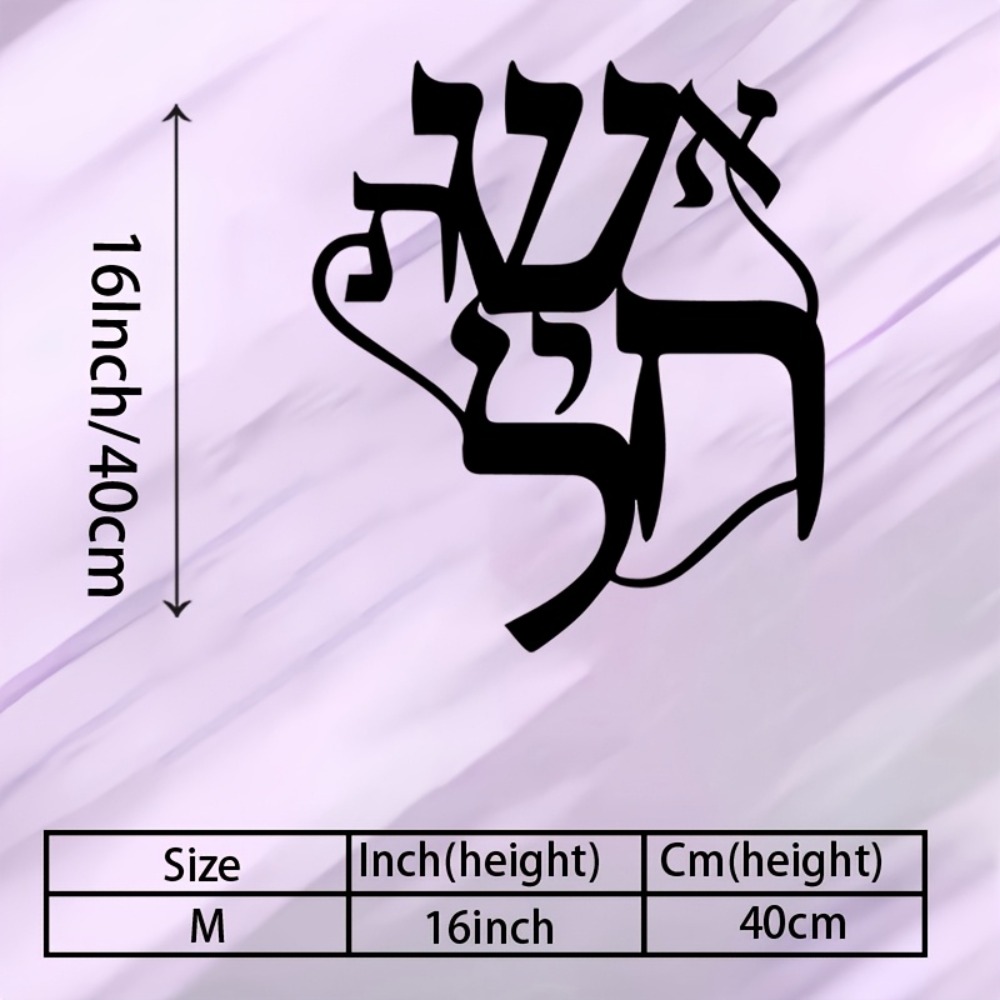 CIFBUY Iron Wall Art Hebrew In - Art & Craft Kids Toys recension och pris