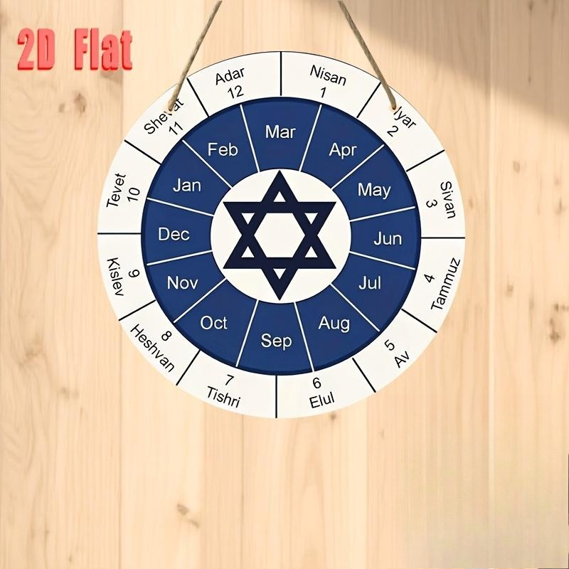CIFBUY  Jewish Calendar Alumin - Art & Craft Kids Toys recension och pris