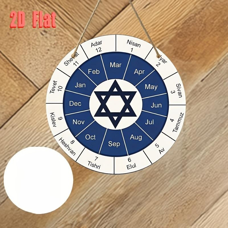 CIFBUY  Jewish Calendar Alumin - Art & Craft Kids Toys recension och pris