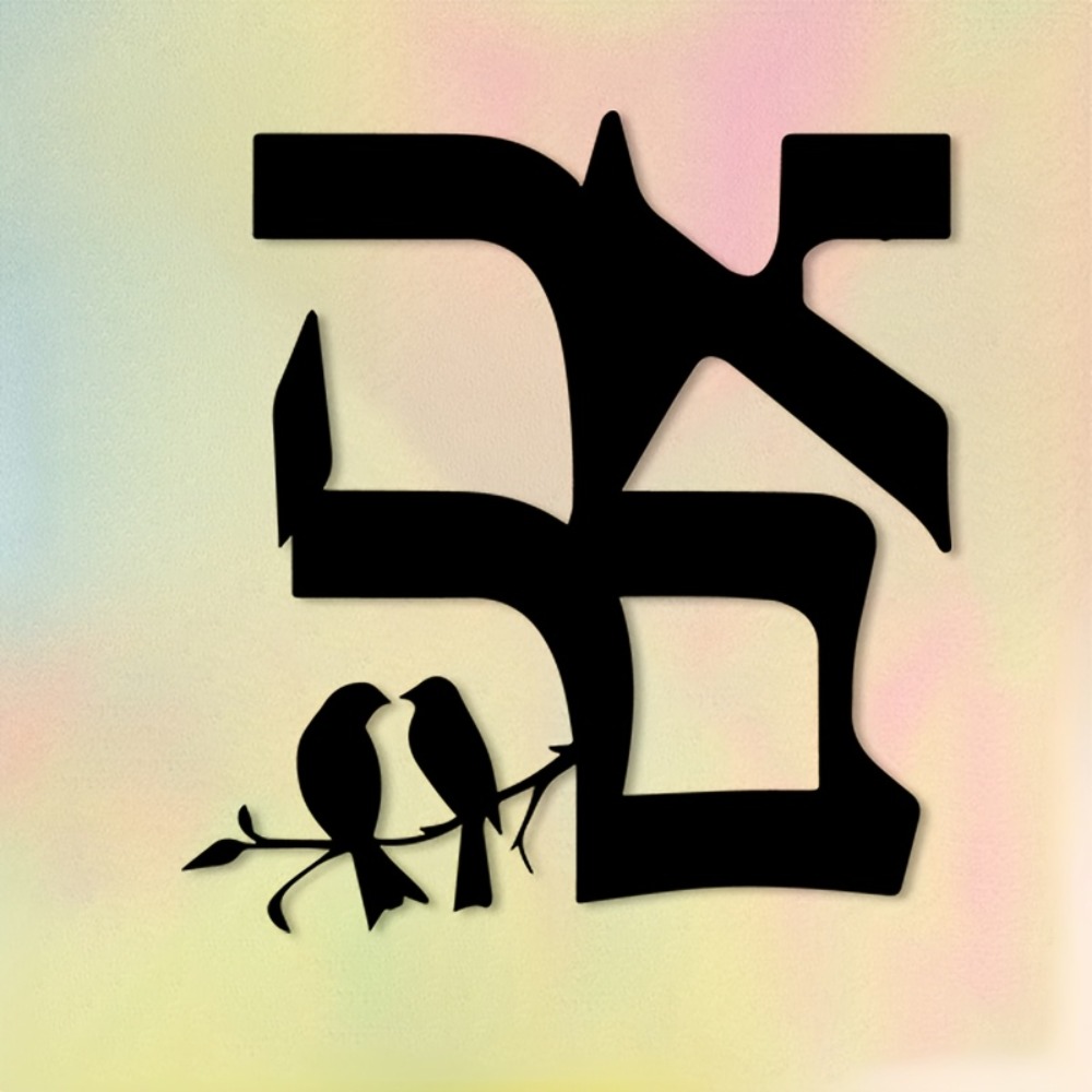 CIFBUY Iron Wall Art Jewish St - Art & Craft Kids Toys recension och pris