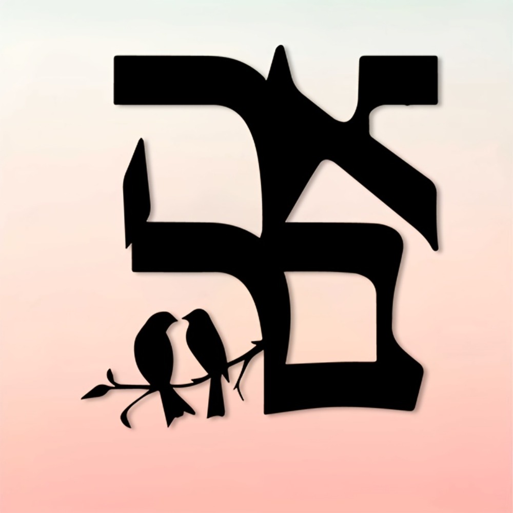 CIFBUY Iron Wall Art Jewish St - Art & Craft Kids Toys recension och pris