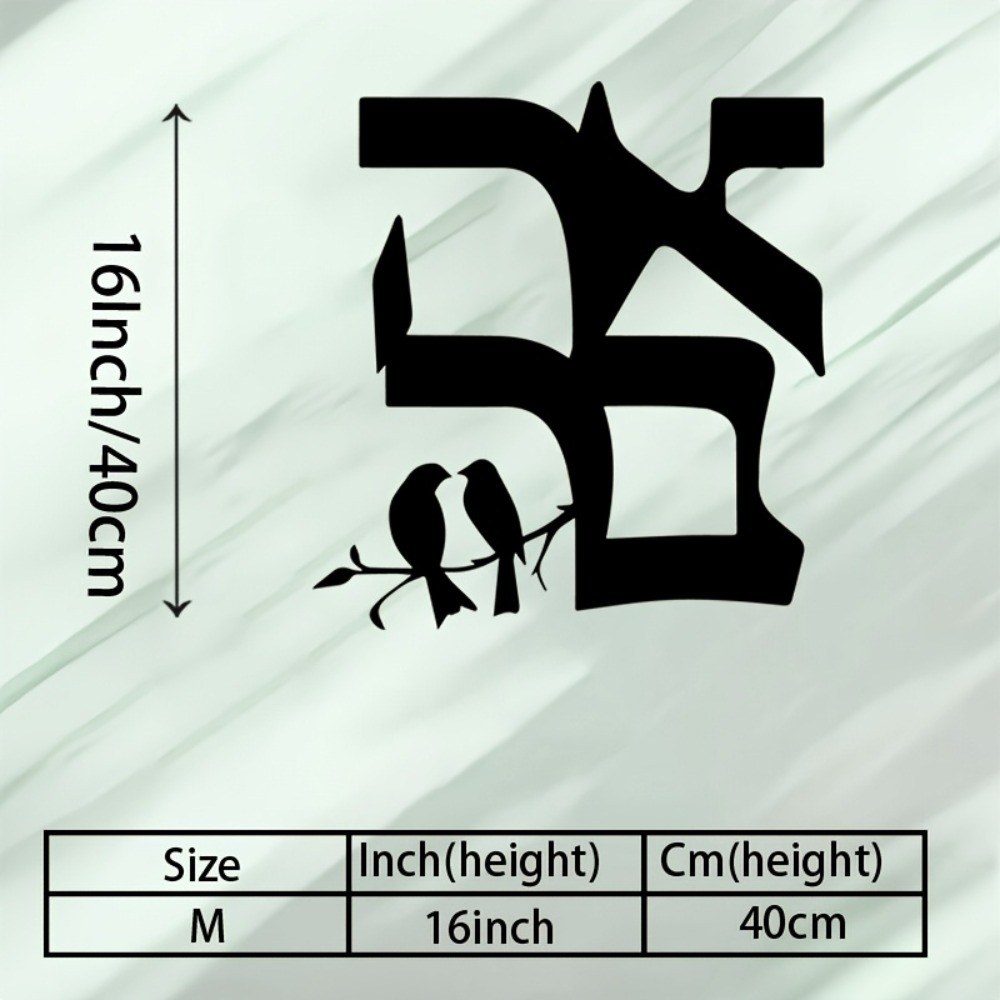 CIFBUY Iron Wall Art Jewish St - Art & Craft Kids Toys recension och pris