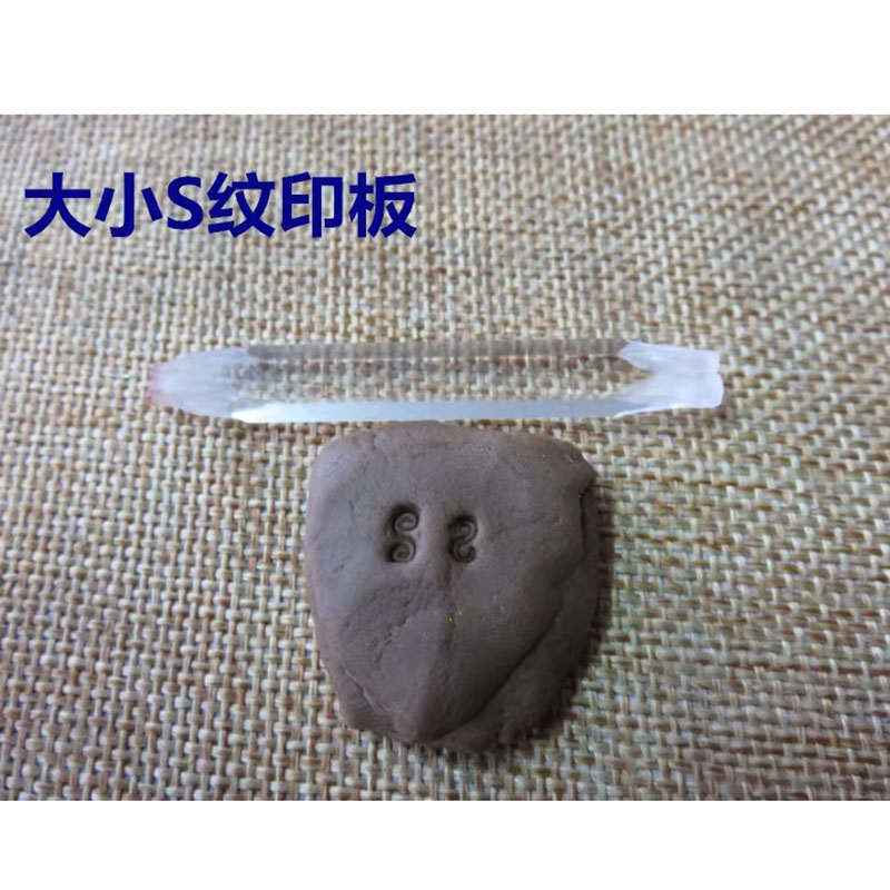 Small Impression Plate for Pot - Art Craft Logo recension och pris